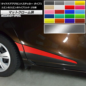 TChhAANZgXebJ[ g^ VG^/VG^nCubh 170n ^Cv1 }bgN[ Iׂ20J[ AP-MTCR3934 F1Zbg(4) Side door accent sticker
