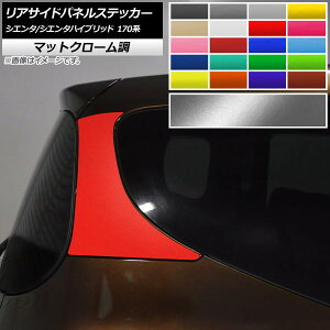 ATChplXebJ[ }bgN[ g^ VG^/VG^nCubh 170n 2015N07` Iׂ20J[ F1Zbg(2) AP-MTCR3937