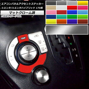 GARplANZgXebJ[ }bgN[ g^ VG^/VG^nCubh 170n Iׂ20J[ F1Zbg(2) AP-MTCR3960