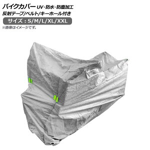 AP oCNJo[ UCNVo[ ˃e[v ^b`xg L[z[ Iׂ5TCY AP-2T009-MOSI 2 Motorcycle cover