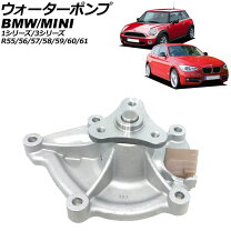 楽天市場】r53 ウォーターポンプの通販
