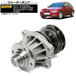 EH[^[|v BMW 3V[Y E36,E46 1991N07`2005N09 water pump