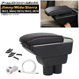 楽天市場 ジムニー Jb23 灰皿 ドリンクホルダーの通販