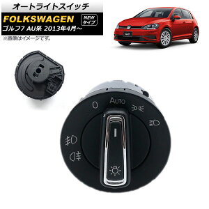 I[gCgXCb` tHNX[Q StVII AUn 2013N04` NEW^CvRlN^ AP-EC412-NEW Auto light switch