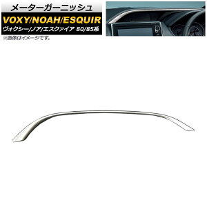 [^[K[jbV g^ HNV[/mA/GXN@CA 80/85n SO[hΉ 2014N01` }bgVo[ ABS AP-IT140-MSI Meter garnish