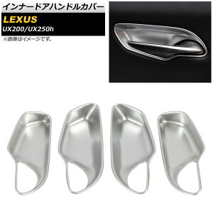 Ci[hAnhJo[ NTX UX200/UX250h MZAA10/MZAH10 2018N11` }bgVo[ ABS AP-IT407-MSI F1Zbg(4) Innavual handle cover