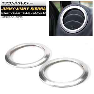 GAR_NgJo[ XYL Wj[/Wj[VG JB23/JB43 2004N10`2018N06 Vo[ A~ AP-IT425-SI F1Zbg(E) Air conditioning cover