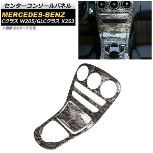 �Z���^�[�R���\�[���p�l�� �����Z�f�X�E�x���c GLC�N���X X253 2016�N�` �}�[�u���u���b�N B�^�C�v ABS�� �����F1�Z�b�g(2��) Center console panel
