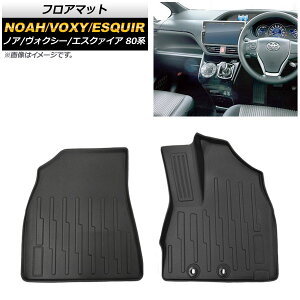 tA}bg g^ mA/HNV[/GXN@CA 80n 2014N01` TPVf AP-IT446 F1Zbg(2) floor mat