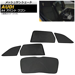 bVTVF[h AEfB A4 B9n Aog S 2019N` 2,3/AKXp AP-SD282-5 F1Zbg(5) Mesh Sun Shade