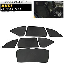 楽天市場】audi a4 純正 サンシェードの通販