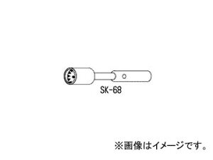 GWjA/ENGINEER SK-60V[Ypi Z~bNjbg SK-68 series replacement parts ceramic unit