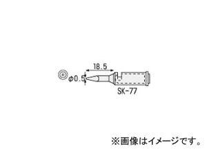 GWjA/ENGINEER SK-70V[Ypi cRe`bv SK-77 Series replacement parts Professional Kotetipip