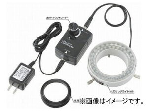 エンジニア/ENGINEER LEDリングライト（マイクロスコープ/実体顕微鏡用） SL-77
