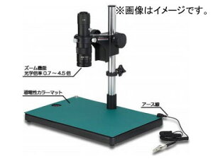 GWjA/ENGINEER }CNXR[viChx[Xtj SLM-01 Microscope with wide base
