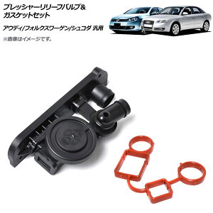 AP vbV[[touKXPbgZbg AEfB/tHNX[Q/VR_ ėp AP-4T052 Pressure relief valve gasket set