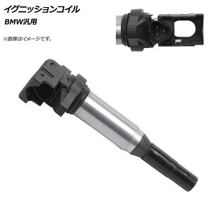 AP COjbVRC BMW ėp AP-4T054 ignition coil
