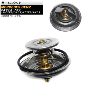 T[X^bg ZfXExc CNX W202,S202 1993N`2000N 80J thermostat