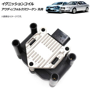 AP COjbVRC AEfB/tHNX[Q ėp AP-4T070 ignition coil