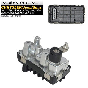 �^�[�{�A�N�`���G�[�^�[ �����Z�f�X�E�x���c C�N���X W203 S203 W204 S204 C320 C300 C350 CDI 2000�N�`2014�N Turbo actuator