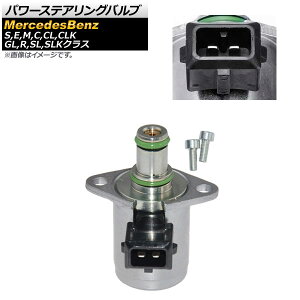 p[XeAOou ZfXExc SLKNX R171 SLK250 SLK280 SLK300 SLK350 SLK55AMG 2001N`2011N Power steering valve