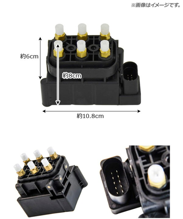 楽天市場 Ap エアサスバルブブロックユニット アウディ オールロードクワトロ C5 2 7リットル 01年 11年 オートパーツエージェンシー2号店