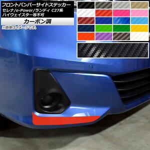 tgop[TChXebJ[ Zi/Zie-Power fB C27n nCEFCX^[s J[{ Iׂ20J[ AP-CF3972 F1Zbg(2)