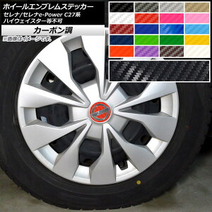 zC[GuXebJ[ J[{ jbT Zi/Zie-Power C27n nCEFCX^[s Iׂ20J[ AP-CF3975