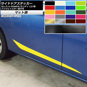 �T�C�h�h�A�X�e�b�J�[ �j�b�T�� �X�Y�L �Z���i/e-POWER �����f�B C27�n �n�C�E�F�C�X�^�[�������s�� �}�b�g�� �F�O���[�v1 AP-CFMT3977 �����F1�Z�b�g(4��) Side sticker