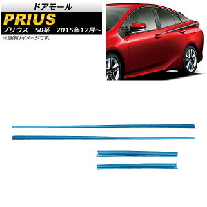 hA[ g^ vEX 50n(ZVW50,ZVW51,ZVW55) 2015N12` u[ XeX AP-DG004-BL F1Zbg(4) Door mall