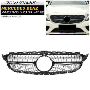 tgOJo[ ZfXExc CNX W205 C180/C200/C220/C250/C300/C350/O 2014N`2018N ubN ABS Jz[t AP-FG125-BK Front grill cover