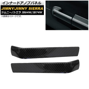 Ci[hAmupl XYL Wj[/Wj[VG JB64/JB74 2018N07` ubNJ[{ ABS AP-IT449-BKC F1Zbg(E) Innarated Anob Panel