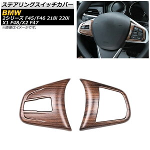 �X�e�A�����O�X�C�b�`�J�o�[ BMW X2 F47 2015�N�` ���ؖ� ABS�� �����F1�Z�b�g(���E) Steering switch cover