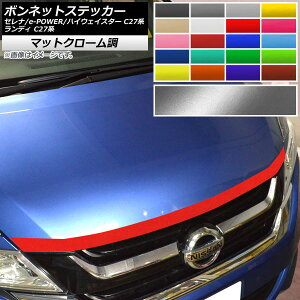 {lbgXebJ[ jbT XYL Zi/e-POWER/nCEFCX^[ fB C27n }bgN[ Iׂ20J[ AP-MTCR3964 Bonnet sticker