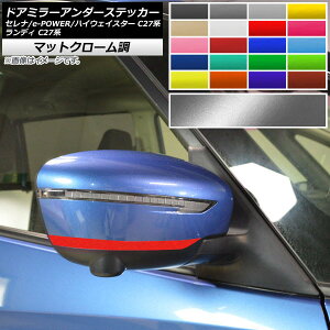hA~[A_[XebJ[ }bgN[ Zi/e-POWER/nCEFCX^[ fB C27n Iׂ20J[ F1Zbg(2) AP-MTCR3965