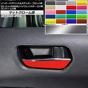 Ci[hAnhXebJ[ tgp }bgN[ Zi/e-POWER/nCEFCX^[ fB C27n Iׂ20J[ F1Zbg(2) AP-MTCR3980