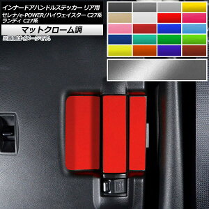 Ci[hAnhXebJ[ Ap }bgN[ Zi/e-POWER/nCEFCX^[ fB C27n Iׂ20J[ F1Zbg(6) AP-MTCR3981