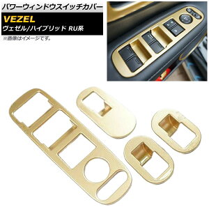 p[EBhEXCb`Jo[ z_ F[/nCubh RU1/RU2/RU3/RU4 2013N12` S[h AP-VEZ-PWIN-SC-GD F1Zbg(4) Power Windowus Switch Cover
