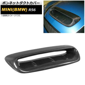 {lbg_NgJo[ ~j(BMW) R56 T[,N[p[,N[p[S 2006N`2013N ubNJ[{ AP-XT458-BKC Bonnet duct cover