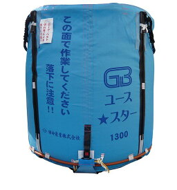 田中産業 大量輸送袋 グレンバッグ ユーススター 1700L