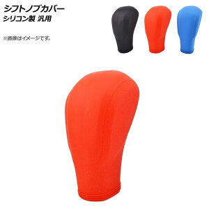 AP VtgmuJo[ VR ėp Iׂ3J[ AP-AS263 Shift knob cover