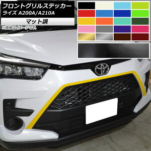 tgOXebJ[ g^ CY A200A,A210A 2019N11` }bg Iׂ10J[ AP-CFMT4046 Front grill sticker