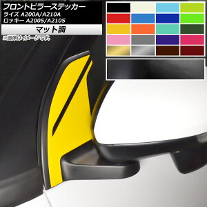 tgs[XebJ[ }bg g^ _Cnc CY bL[ A200A,A210A A200S,A210S Iׂ10J[ F1Zbg(2) AP-CFMT4049