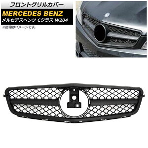 tgOJo[ ZfXExc CNX W204 C180/C200/C300/C350 2008N`2014N }bgubN ABS AP-FG138-MBK Front grill cover