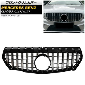 tgOJo[ ZfXExc CLANX C117/W117 CLA180/CLA200/CLA300/CLA350 2014N`2016N Vo[ ABS AP-FG139-SI Front grill cover