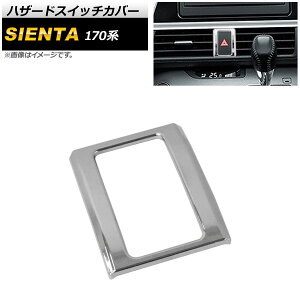 nU[hXCb`Jo[ g^ VG^ 170n 2015N07` ʃVo[ ABS AP-IT517 Hazard switch cover