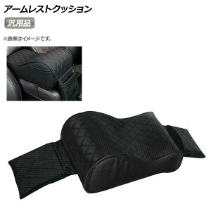 AP A[XgNbV J[{ TCY1 _CLg^Cv PUU[ [|Pbgt ėp AP-IT535-1-BKC Armrest cushion