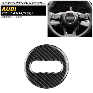 XeAOGuXebJ[ AEfB Q2 GA 2017N04` ubNJ[{ A^Cv GuO Steering emblem sticker