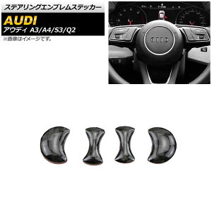 XeAOGuXebJ[ AEfB A4 B9 2016N02` ubNJ[{ B^Cv Gu F1Zbg(4) Steering emblem sticker