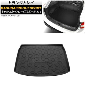 gNgC jbT LVJC/[OX|[c J11 2014N` TPVf AP-IT544 Trunk tray